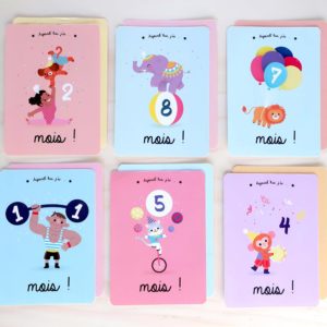 cartes étapes premiers mois bébé petits et grands progrès découvertes papeterie cadeau naissance souvenirs kit